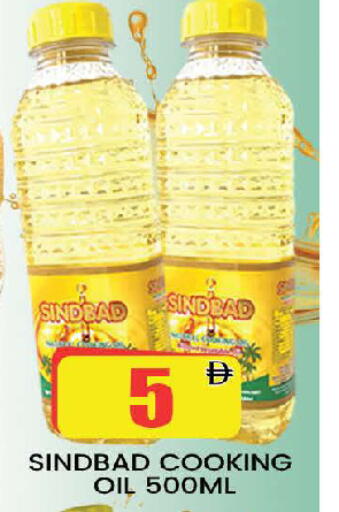 available at AL MADINA (Dubai) in UAE - Dubai