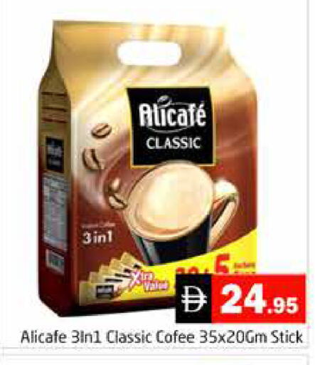 available at هايبر ماركت باسونز in الإمارات العربية المتحدة , الامارات - دبي