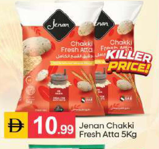 available at سوق طلال in الإمارات العربية المتحدة , الامارات - أبو ظبي