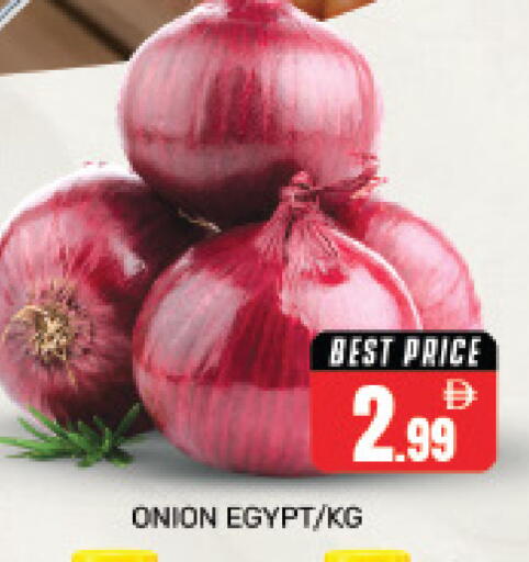 Onion from Egypt available at Pasons Hypermarket in UAE - Dubai