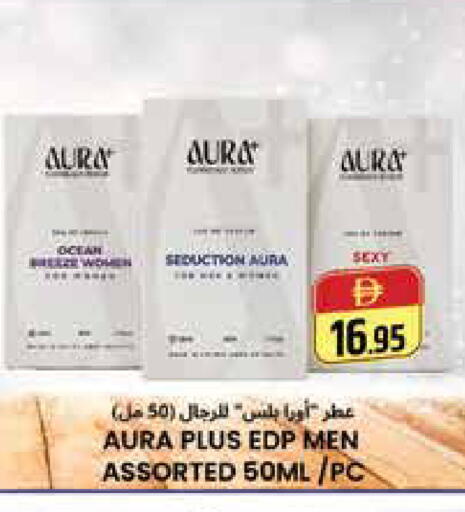 available at هايبر ماركت باسونز in الإمارات العربية المتحدة , الامارات - دبي