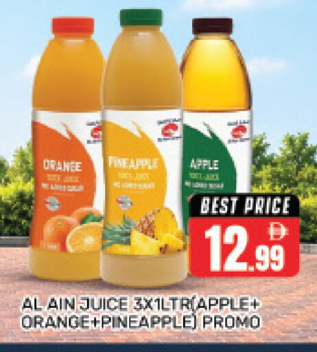 Orange Pineapple Apple available at Pasons Hypermarket in UAE - Dubai