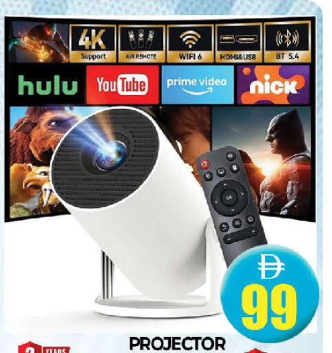available at AL MADINA (Dubai) in UAE - Dubai