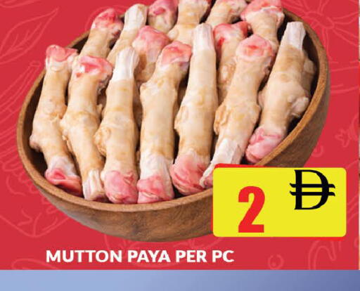 available at AL MADINA (Dubai) in UAE - Dubai