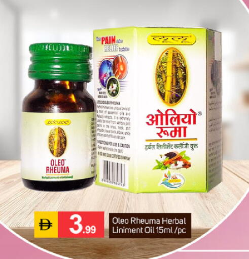 available at سوق طلال in الإمارات العربية المتحدة , الامارات - دبي