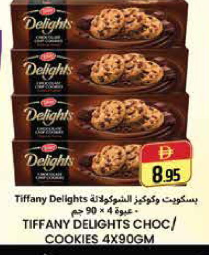 available at Pasons Hypermarket in UAE - Dubai