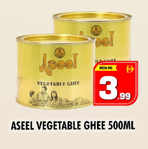 available at نايت تو نايت in الإمارات العربية المتحدة , الامارات - دبي
