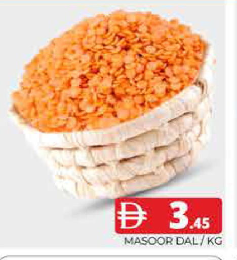 available at هايبر ماركت باسونز in الإمارات العربية المتحدة , الامارات - دبي