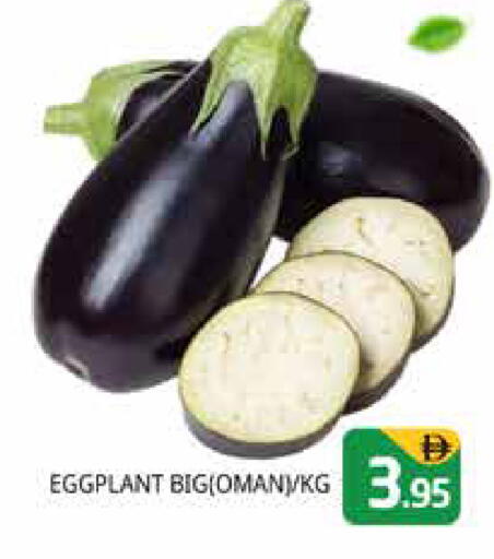 Eggplant available at هايبر ماركت باسونز in الإمارات العربية المتحدة , الامارات - دبي