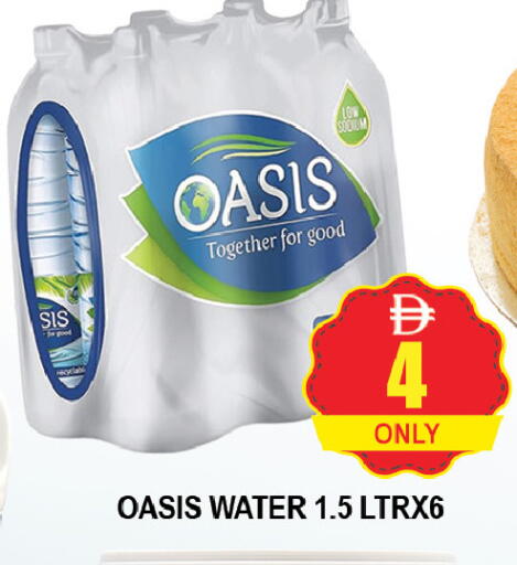 available at AL MADINA (Dubai) in UAE - Dubai