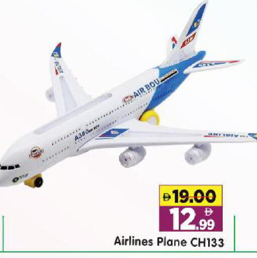 available at Al Madina Hypermarket in UAE - Abu Dhabi