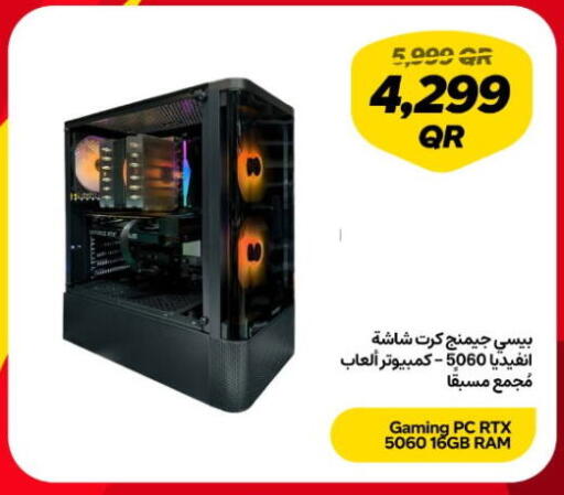 available at سنونو in قطر - أم صلال