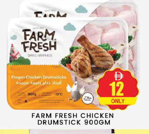 available at AL MADINA (Dubai) in UAE - Dubai