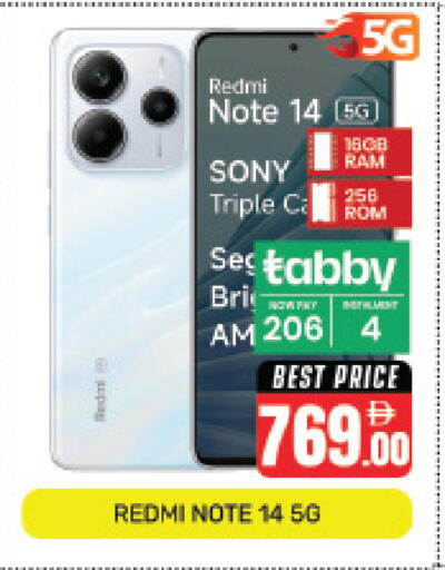available at Pasons Hypermarket in UAE - Dubai