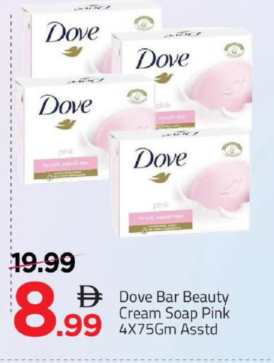 available at مارك & سيف in الإمارات العربية المتحدة , الامارات - دبي