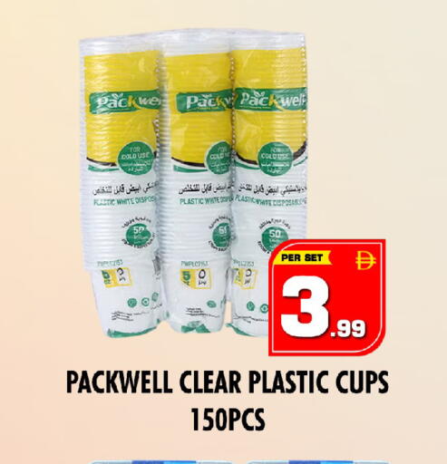 available at نايت تو نايت in الإمارات العربية المتحدة , الامارات - دبي