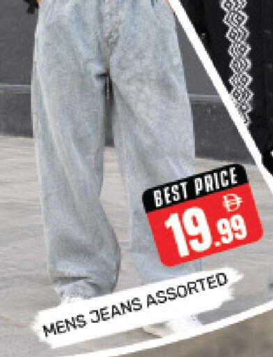 available at هايبر ماركت باسونز in الإمارات العربية المتحدة , الامارات - دبي