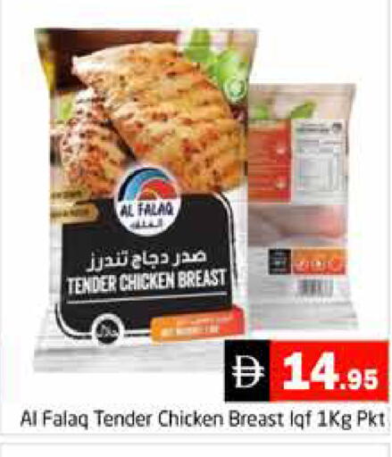 available at هايبر ماركت باسونز in الإمارات العربية المتحدة , الامارات - دبي