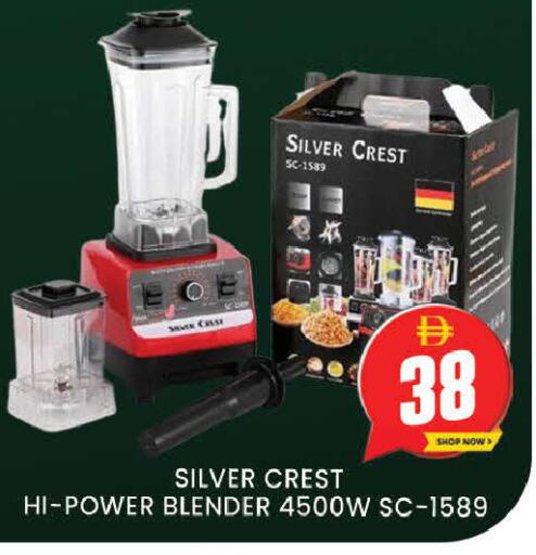 available at AL MADINA (Dubai) in UAE - Dubai