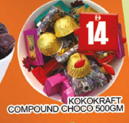 available at AL MADINA (Dubai) in UAE - Dubai