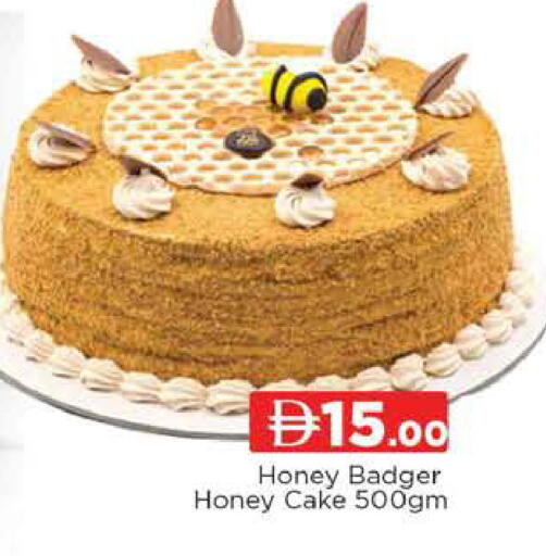 available at AL MADINA (Dubai) in UAE - Dubai