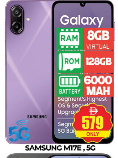 available at AL MADINA (Dubai) in UAE - Dubai