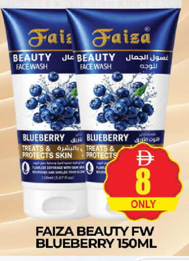 Blueberry BlueBerry available at AL MADINA (Dubai) in UAE - Dubai