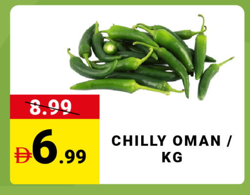 available at MADHOOR SUPERMARKET L.L.C in UAE - Dubai