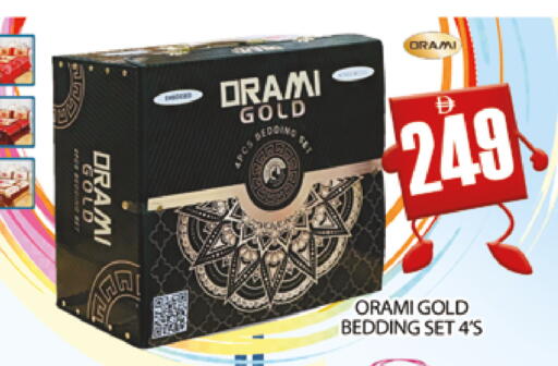 available at المدينة in الإمارات العربية المتحدة , الامارات - دبي