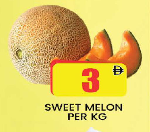 Melon available at AL MADINA (Dubai) in UAE - Dubai