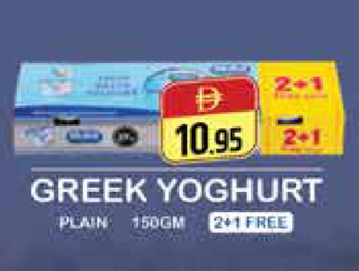 available at Pasons Hypermarket in UAE - Dubai