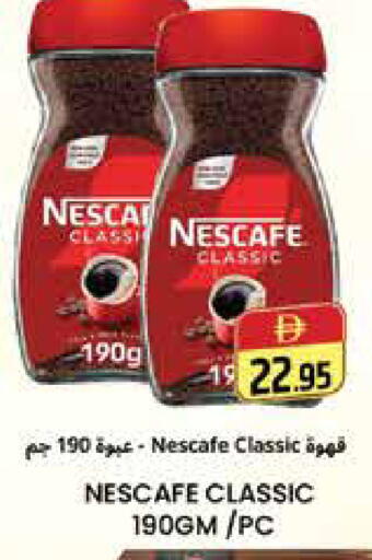available at هايبر ماركت باسونز in الإمارات العربية المتحدة , الامارات - دبي