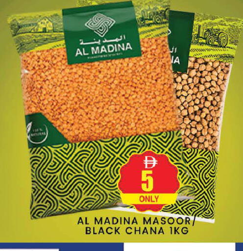 available at AL MADINA (Dubai) in UAE - Dubai