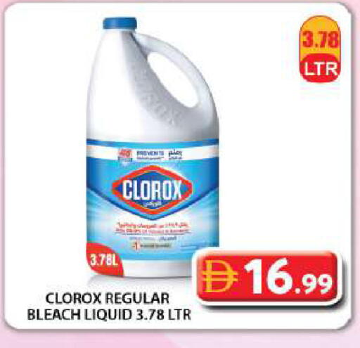 available at Grand Hyper Market in UAE - Dubai