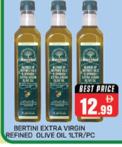 available at Pasons Hypermarket in UAE - Dubai