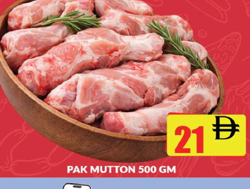 available at AL MADINA (Dubai) in UAE - Dubai