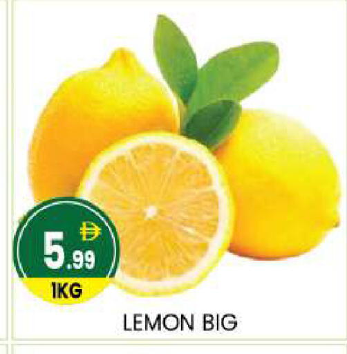Lemon available at سوق طلال in الإمارات العربية المتحدة , الامارات - أبو ظبي