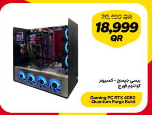 available at سنونو in قطر - أم صلال