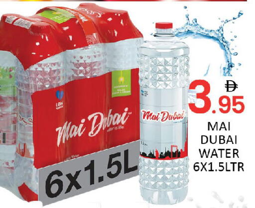 available at المدينة in الإمارات العربية المتحدة , الامارات - دبي