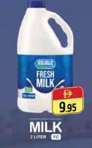 available at Pasons Hypermarket in UAE - Dubai