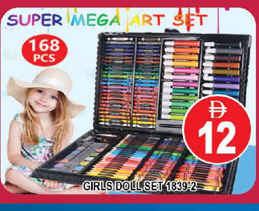 available at AL MADINA (Dubai) in UAE - Dubai