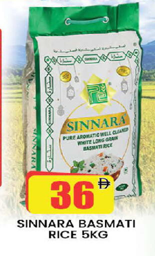 available at AL MADINA (Dubai) in UAE - Dubai