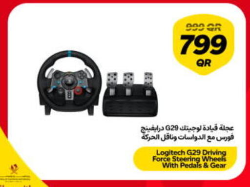 available at سنونو in قطر - أم صلال