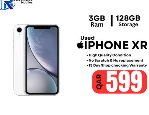 available at Al Raihan Mobile in Qatar - Al Khor