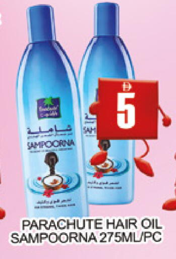 available at AL MADINA (Dubai) in UAE - Dubai