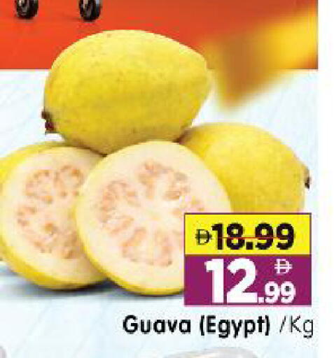 Guava from Egypt available at Al Madina Hypermarket in UAE - Abu Dhabi