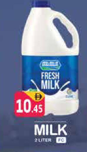 available at Pasons Hypermarket in UAE - Dubai
