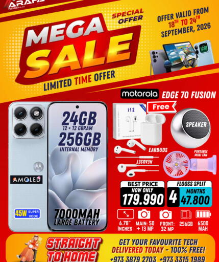 available at Arafa Phones in Bahrain