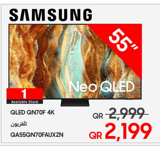 available at Techno Blue in Qatar - Al Wakra