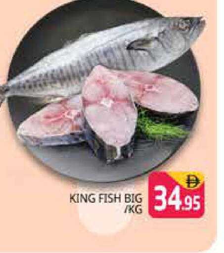 available at Pasons Hypermarket in UAE - Dubai